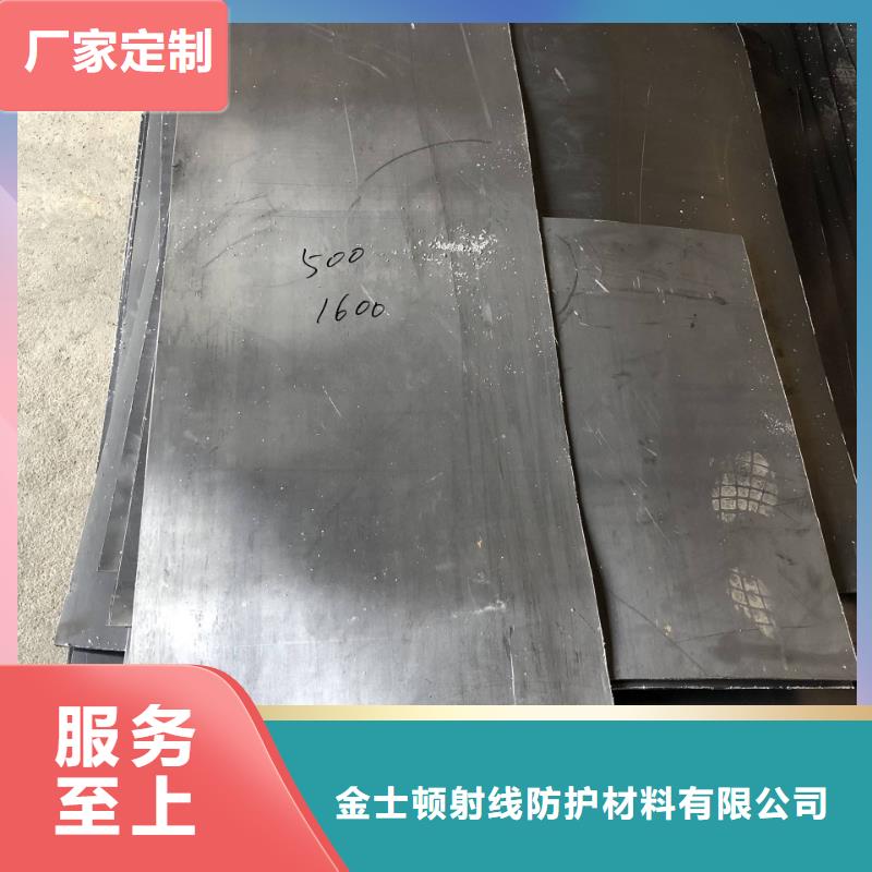 1mm铅板质量好的厂家