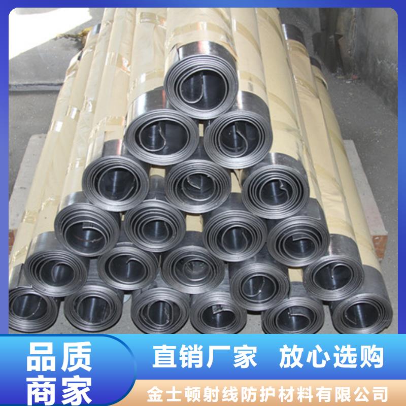 铅门价格-视频-铅门价格_湖南省常德市市场覆盖武陵|鼎城|衡阳|怀化|张家界|益阳|郴州|永州等