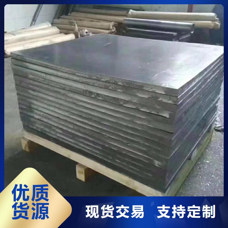 铅棒规格品牌-报价_金士顿射线防护材料有限公司