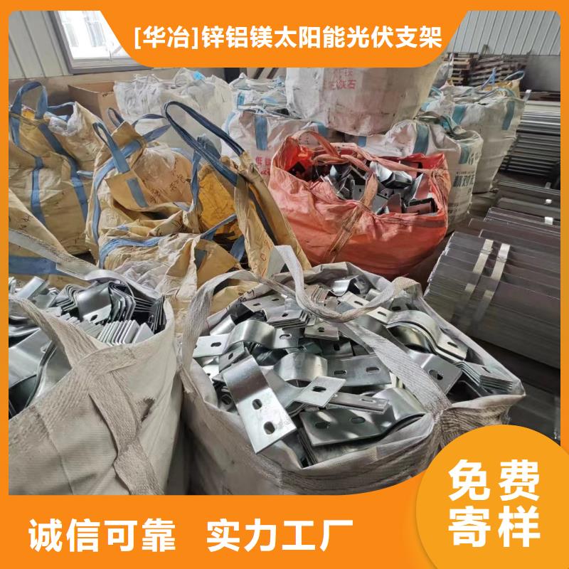 光伏支架养殖大棚建设专业生产设备