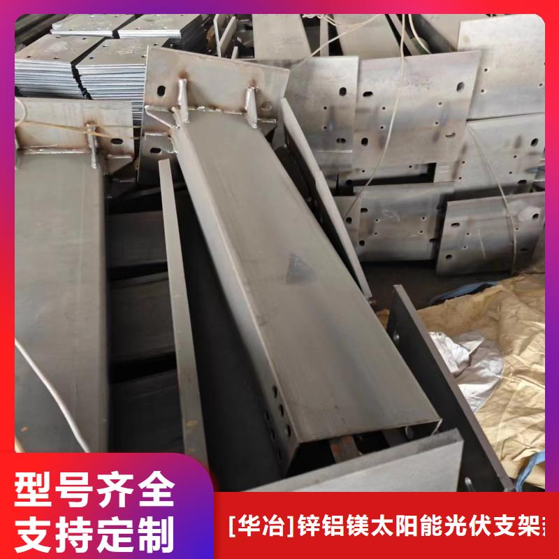 光伏支架角驰夹具来图定制