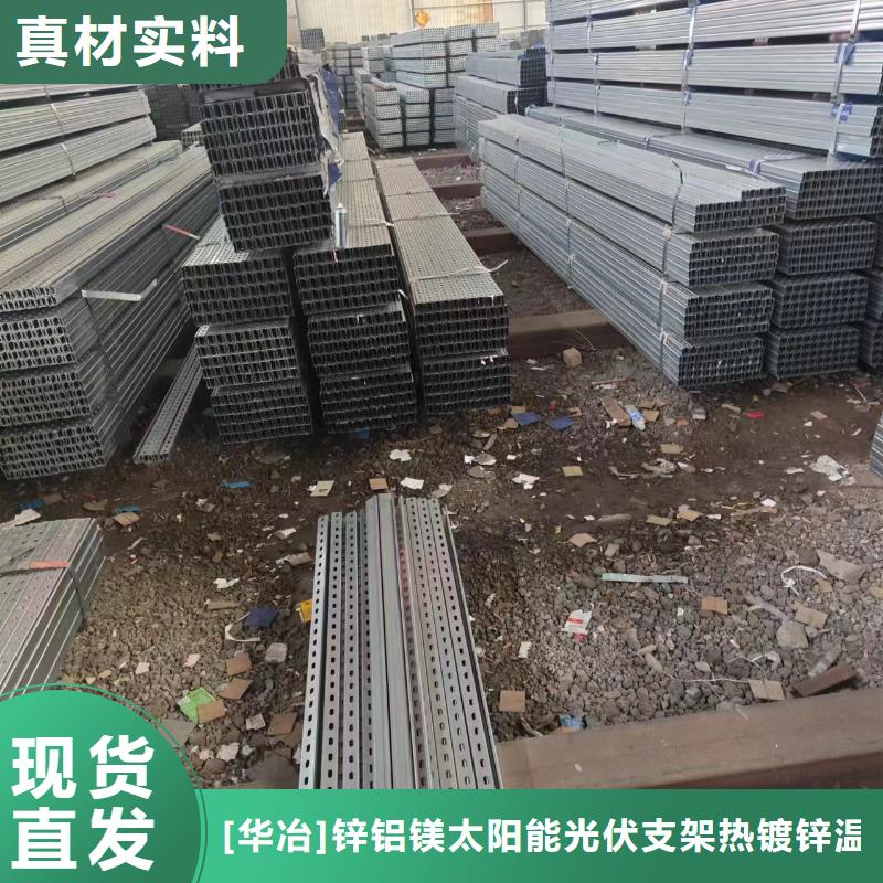 光伏支架暖棚库存齐全厂家直供