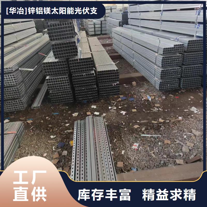 光伏支架_温室大棚专业生产设备
