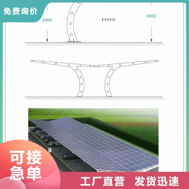 光伏支架养殖大棚建设专业生产设备