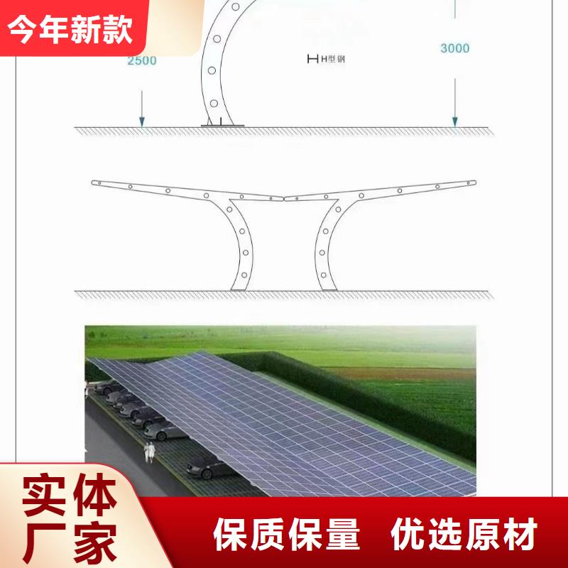 锌铝镁光伏支架-视频-锌铝镁光伏支架_广西省玉林市市场覆盖博白|北流|河池|北海|来宾|南宁|贺州等