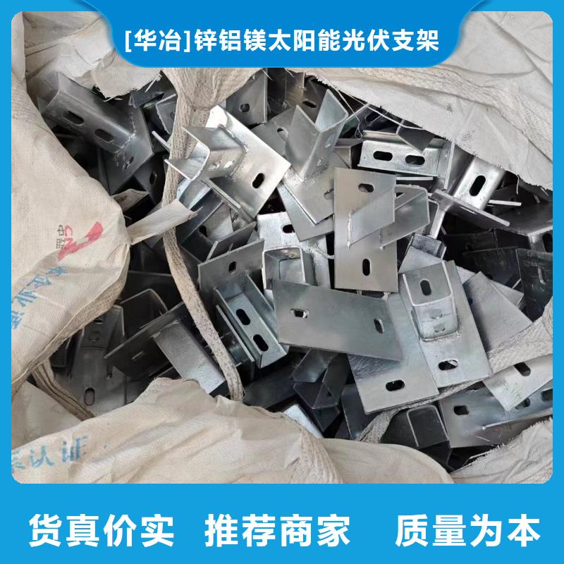 光伏支架养殖大棚建设专业生产设备