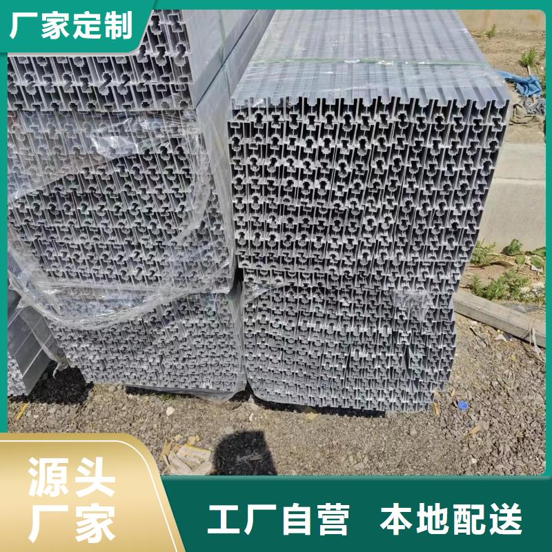 光伏支架锌铝镁方矩管优良材质