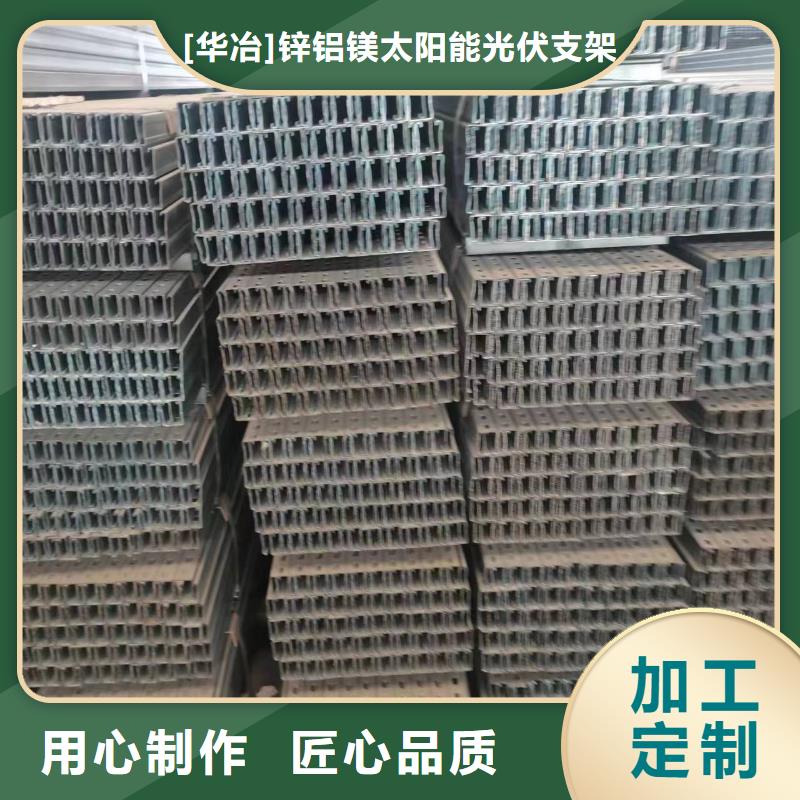 【光伏支架】热镀锌圆管服务始终如一