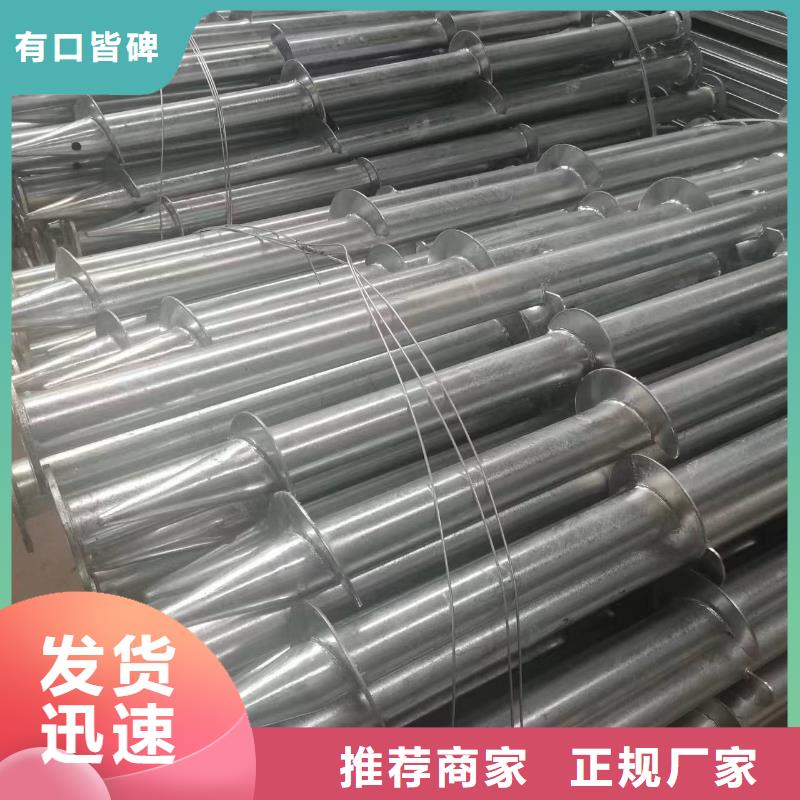 光伏支架锌铝镁方矩管来图加工定制
