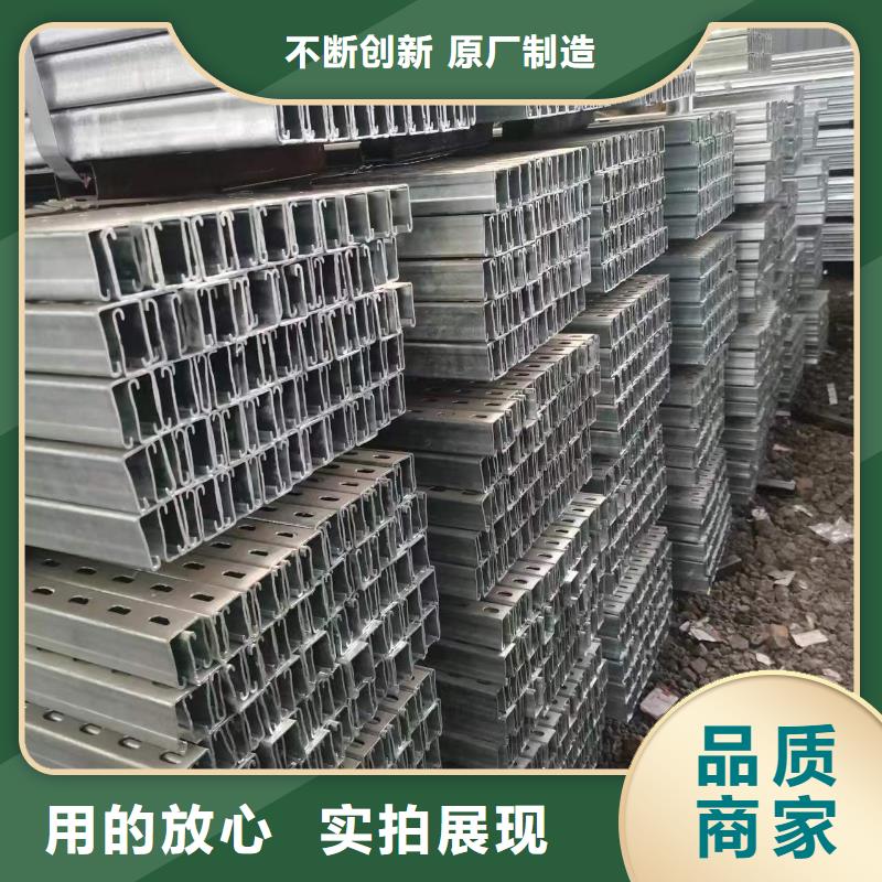 光伏支架锌铝镁方矩管厂家售后完善