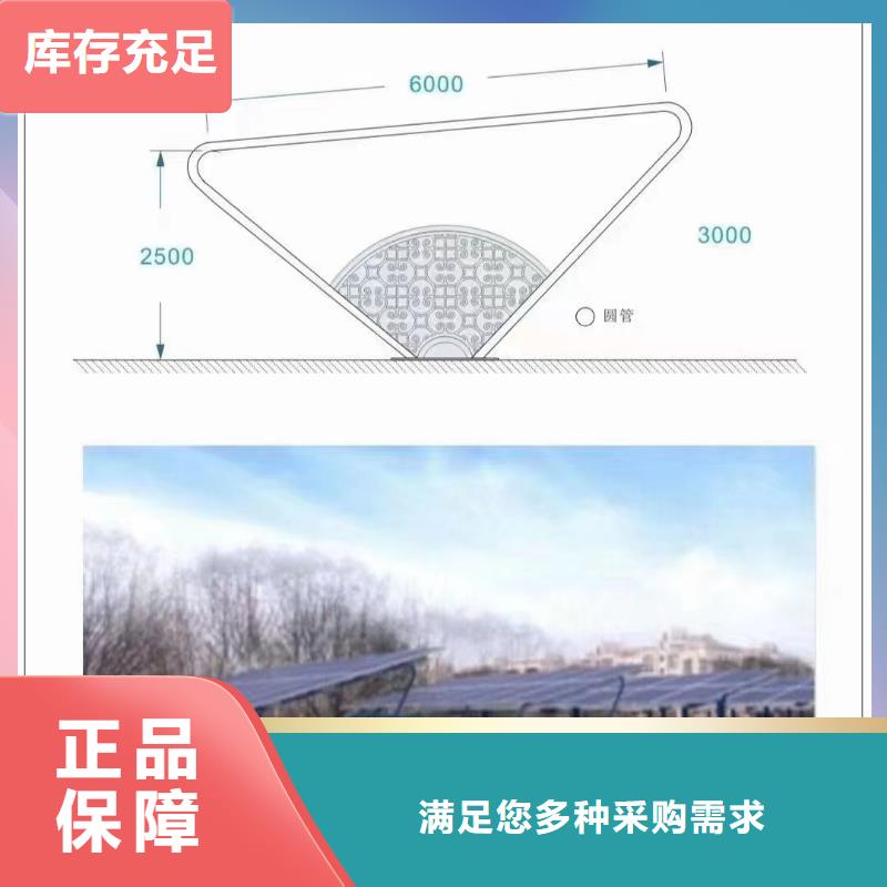 光伏支架-太阳能光伏支架厂家实力商家供货稳定