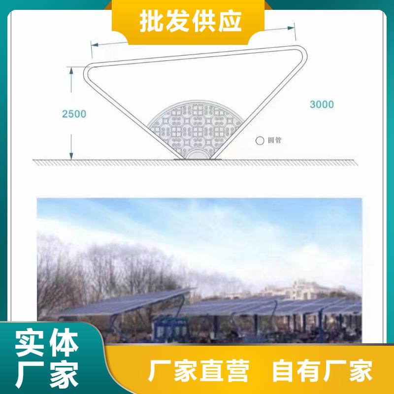 光伏支架温室大棚好产品价格低