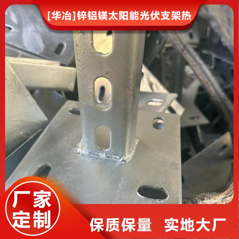 光伏支架-【热镀锌圆管】用好材做好产品