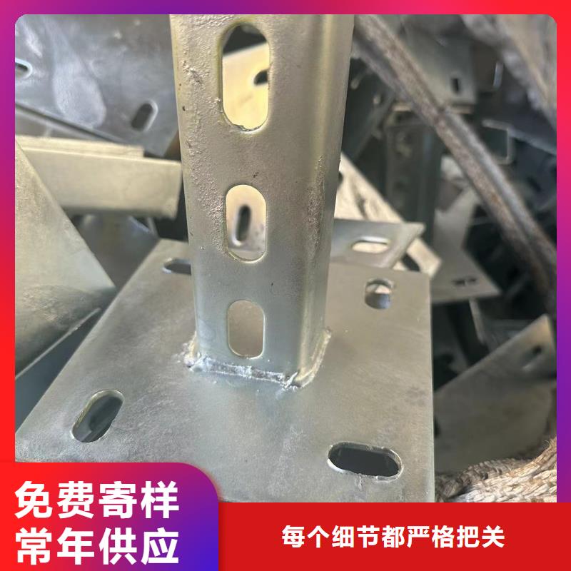 光伏支架锌铝镁方矩管厂家售后完善