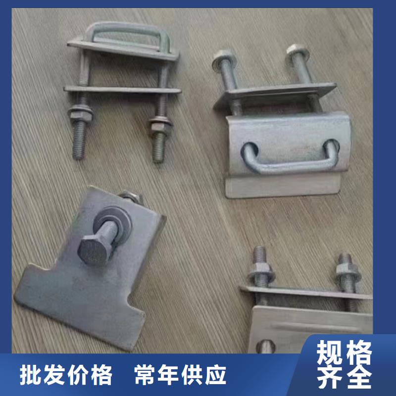 光伏支架角驰夹具支持大小批量采购
