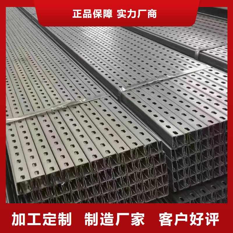 光伏支架锌铝镁方矩管优良材质