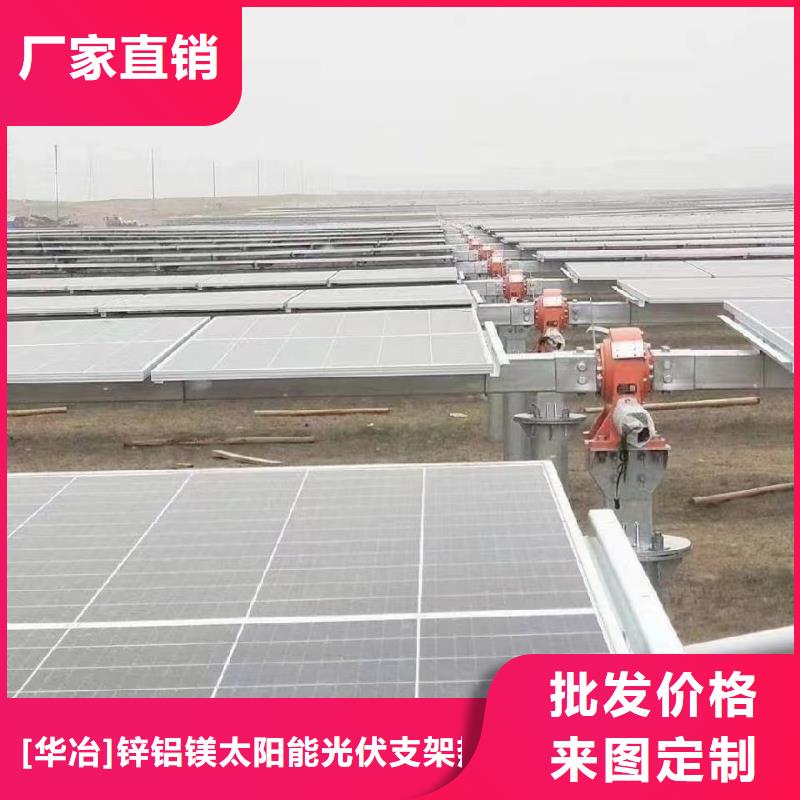 光伏支架-光伏支架地桩信誉有保证