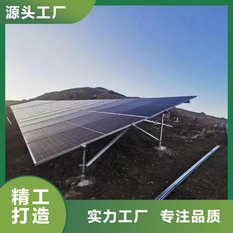 光伏支架【热镀锌光伏支架】厂家直营