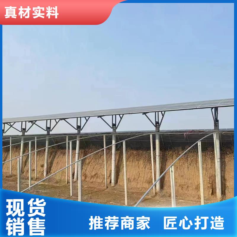 【光伏支架厂家】
