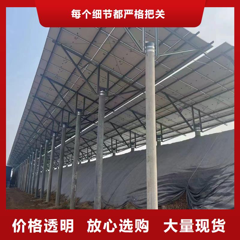 【光伏支架温室大棚买的是放心】