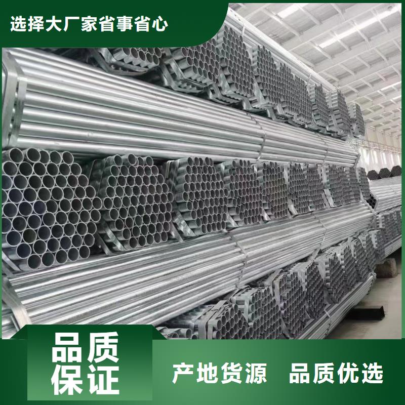 温室大棚锌铝镁方矩管实力见证