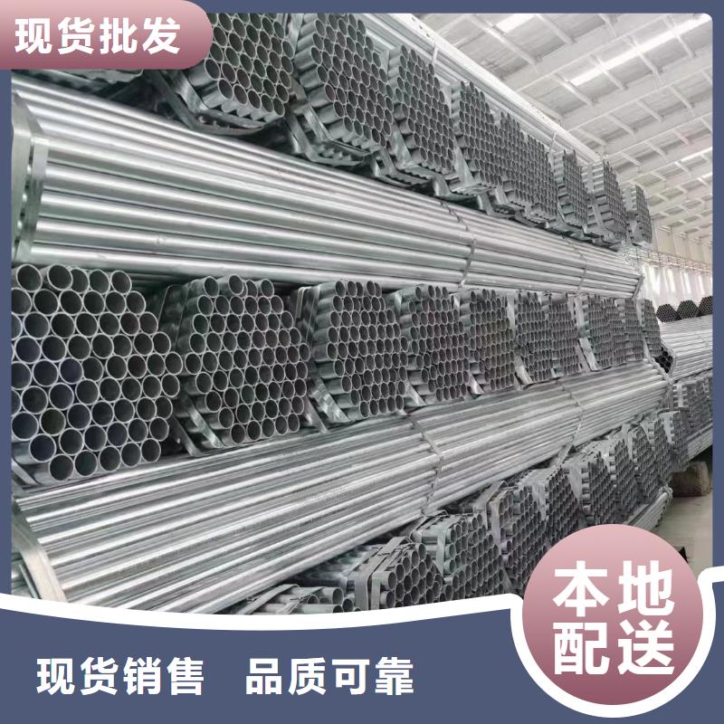 温室大棚大棚管认准大品牌厂家