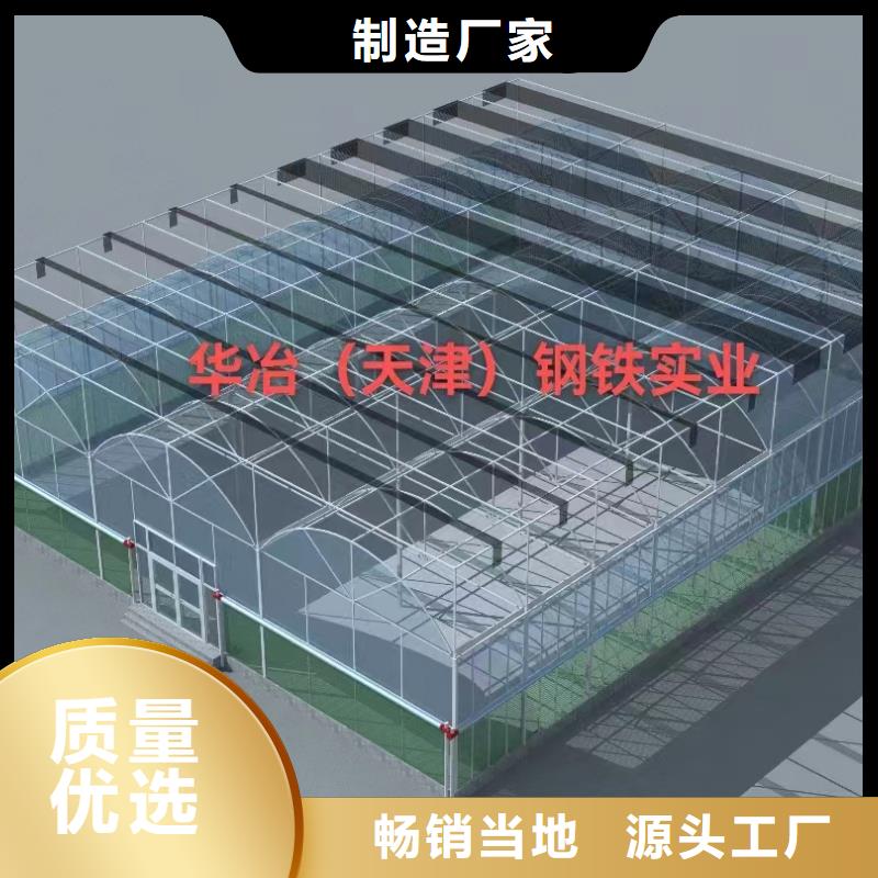 温室大棚-温室大棚管一手货源