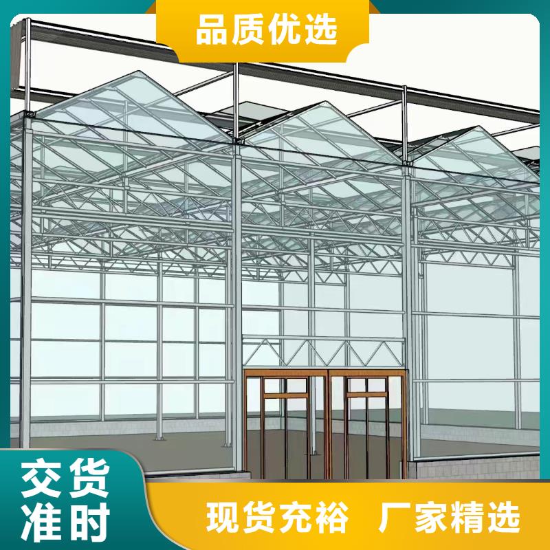 温室大棚-连栋温室供应商