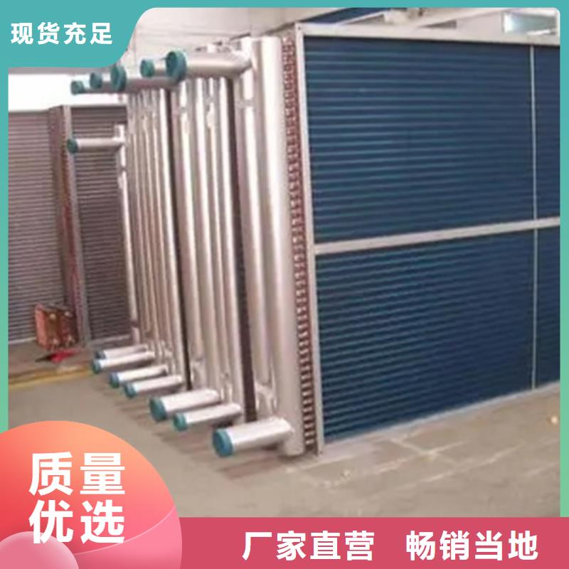 车间降温表冷器-视频-阿拉善|通辽|锡林郭勒|呼和浩特建顺车间降温表冷器_ 建顺金属制品(乌海市分公司)
