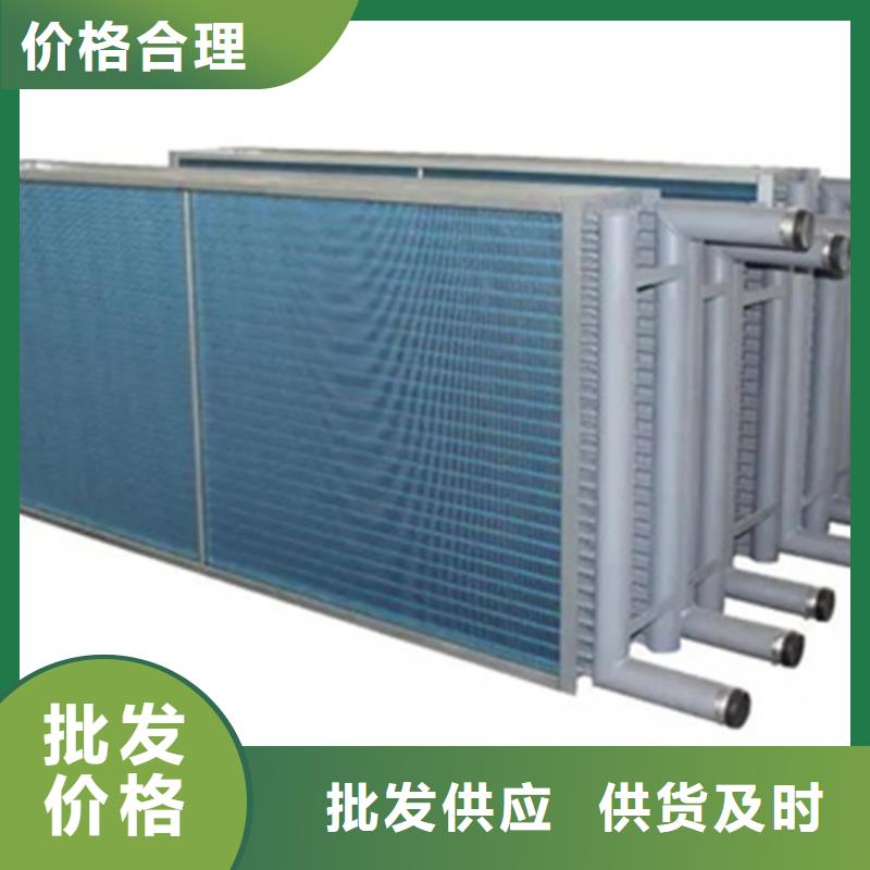 车间降温表冷器-视频-车间降温表冷器|山东省|济宁|泰安|临沂|枣庄|东营