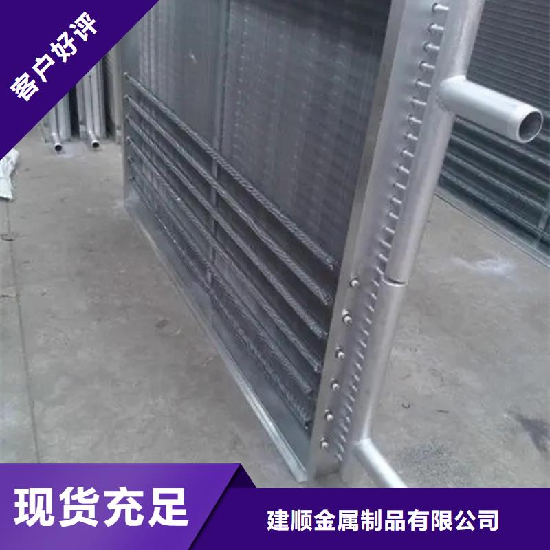 车间降温表冷器-视频-车间降温表冷器|山东省|济宁|泰安|临沂|枣庄|东营