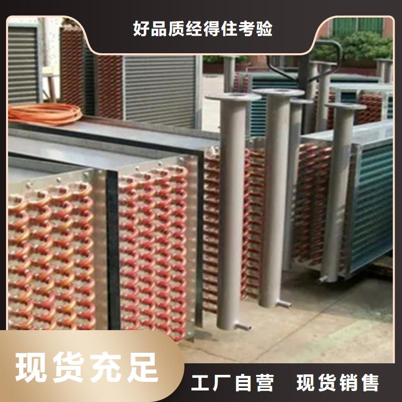 车间降温表冷器-视频-车间降温表冷器|山东省|济宁|泰安|临沂|枣庄|东营