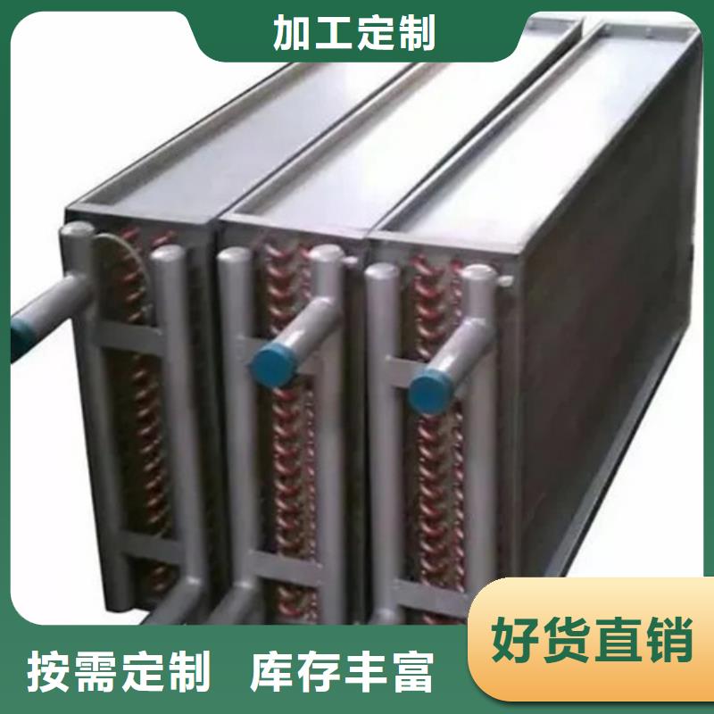 车间降温表冷器-视频-车间降温表冷器|山东省|济宁|泰安|临沂|枣庄|东营