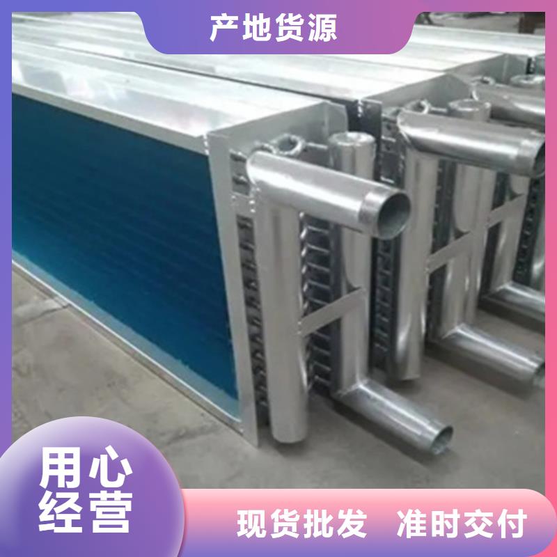 铜管散热器原理规格