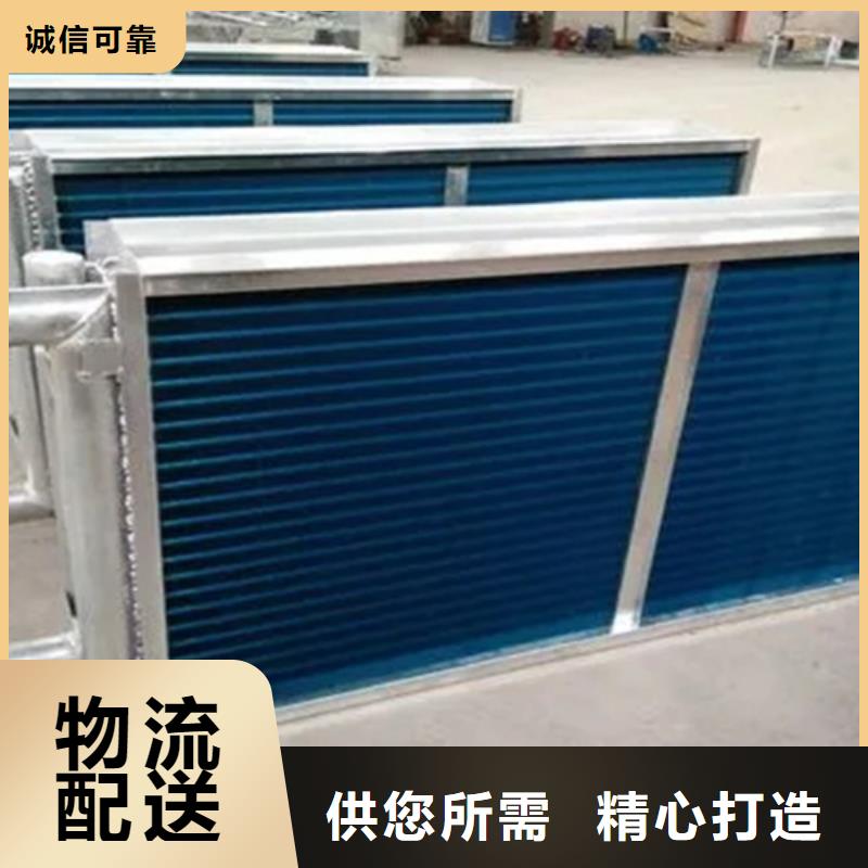 翅片管带钢生产