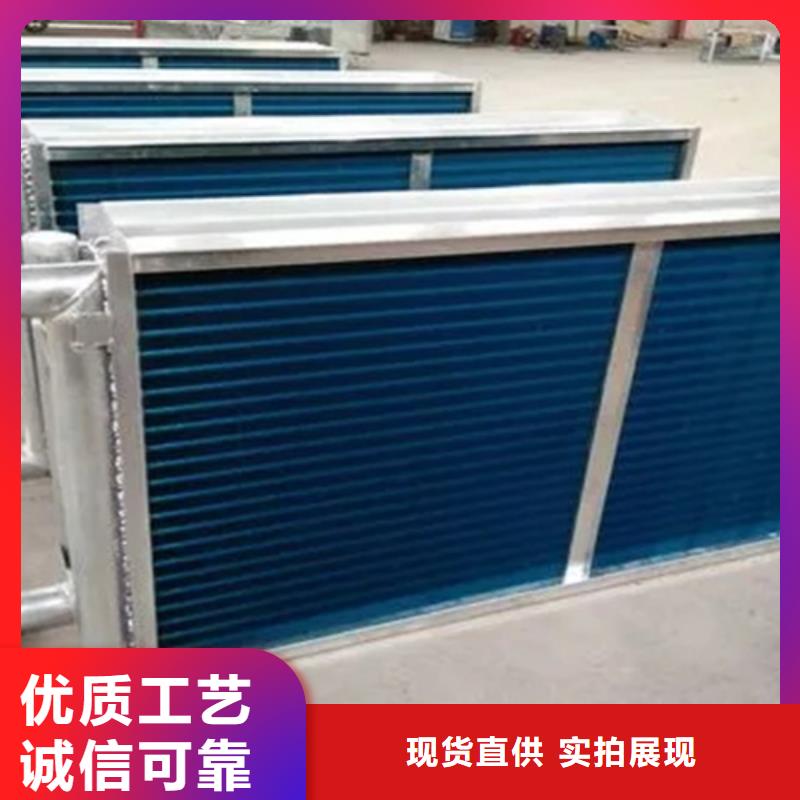 车间降温表冷器-视频-车间降温表冷器|山东省|济宁|泰安|临沂|枣庄|东营