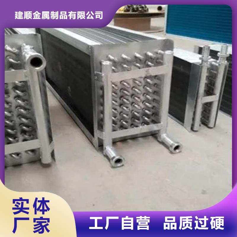 发动机散热器生产