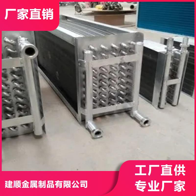 换热器