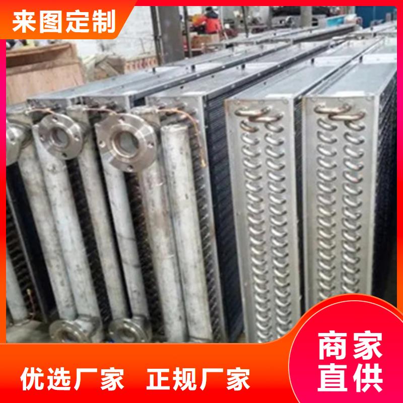 车间降温表冷器-视频-阿拉善|通辽|锡林郭勒|呼和浩特建顺车间降温表冷器_ 建顺金属制品(乌海市分公司)