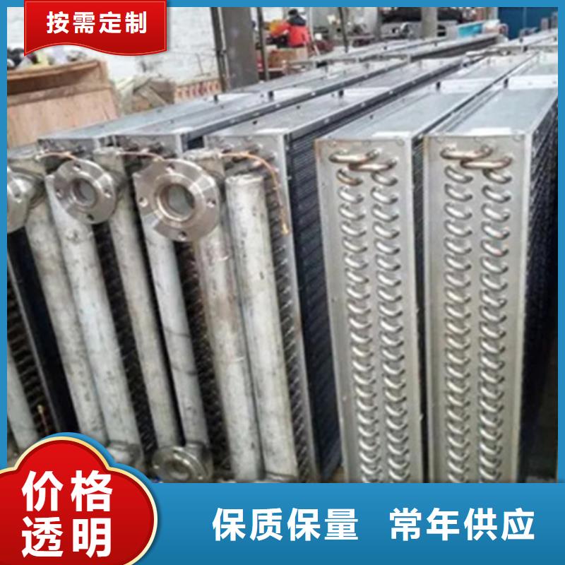 车间降温表冷器-视频-车间降温表冷器|山东省|济宁|泰安|临沂|枣庄|东营
