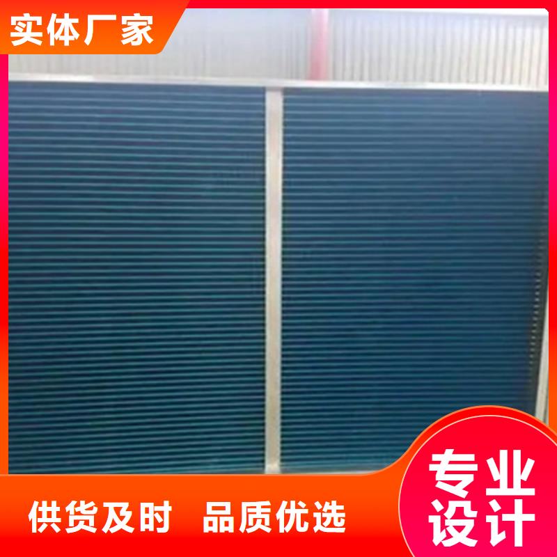 车间降温表冷器-视频-车间降温表冷器|安徽省淮北市|濉溪|烈山|铜陵|芜湖|池州|亳州|蚌埠|马鞍山