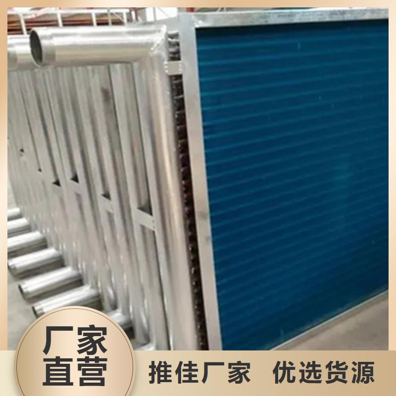 车间降温表冷器-视频-车间降温表冷器|安徽省淮北市|濉溪|烈山|铜陵|芜湖|池州|亳州|蚌埠|马鞍山