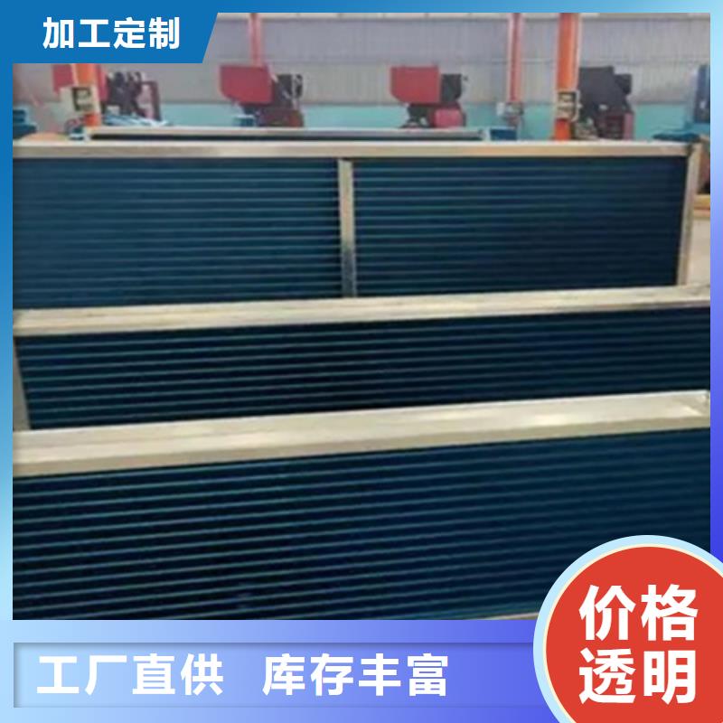 车间降温表冷器-视频-车间降温表冷器|安徽省淮北市|濉溪|烈山|铜陵|芜湖|池州|亳州|蚌埠|马鞍山
