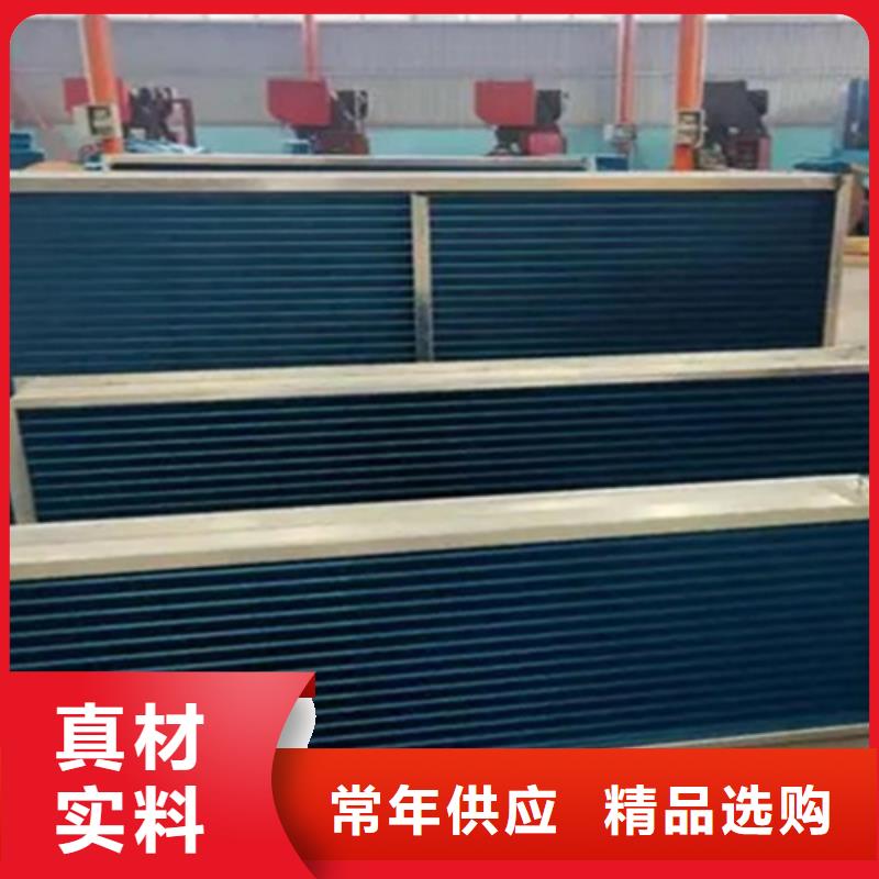 铜管表冷器订制