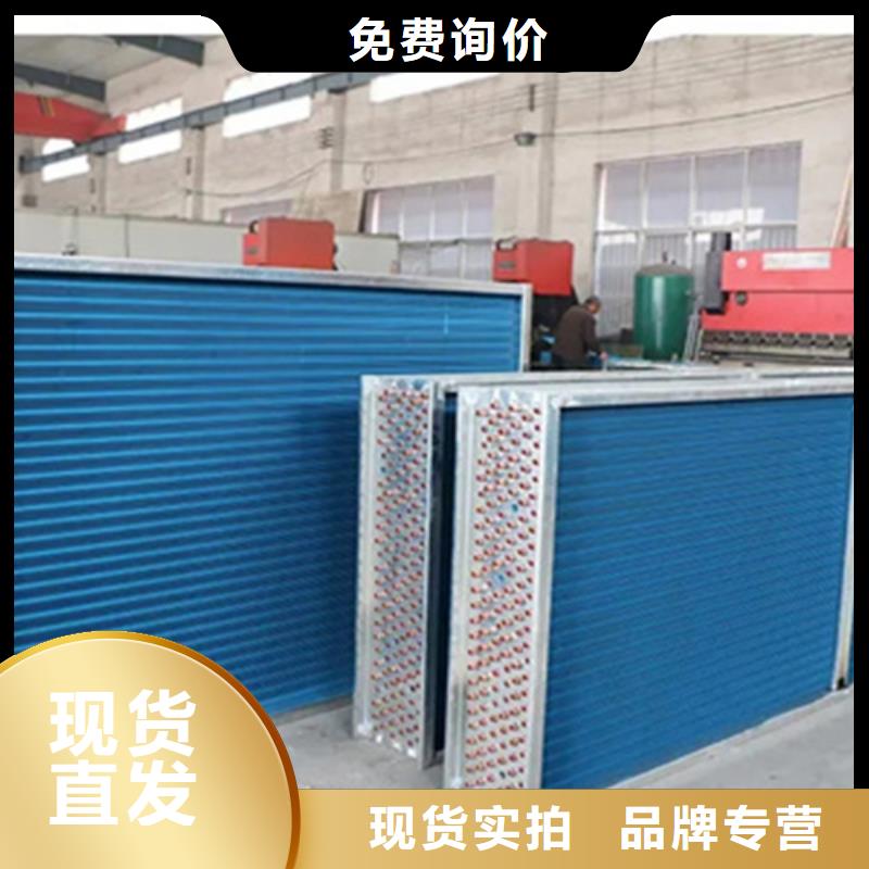 大型食品烘干换热器厂家直销