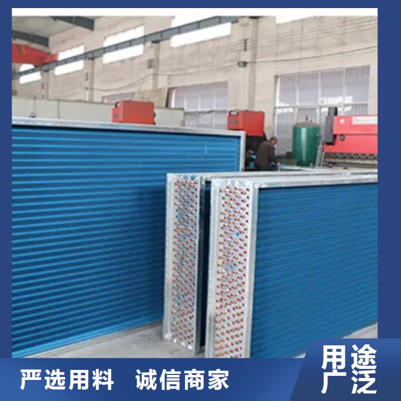 车间降温表冷器-视频-阿拉善|通辽|锡林郭勒|呼和浩特建顺车间降温表冷器_ 建顺金属制品(乌海市分公司)