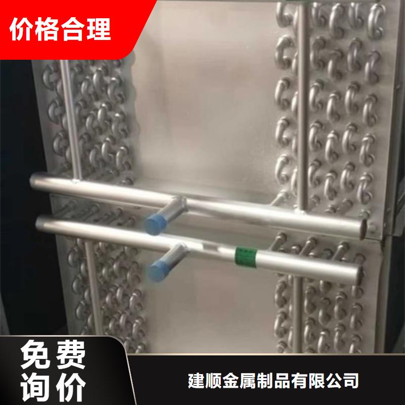 车间降温表冷器-视频-车间降温表冷器|山东省|济宁|泰安|临沂|枣庄|东营