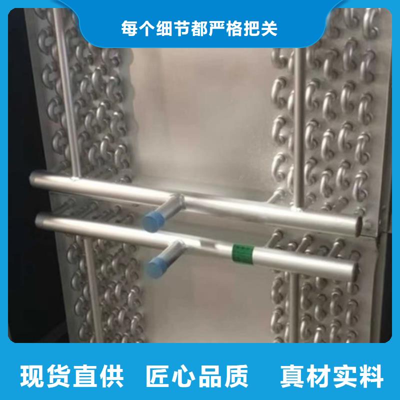冷却器源头直供厂家