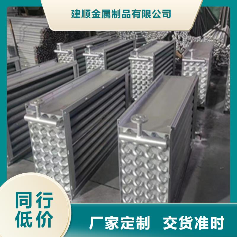 暖气片散热器