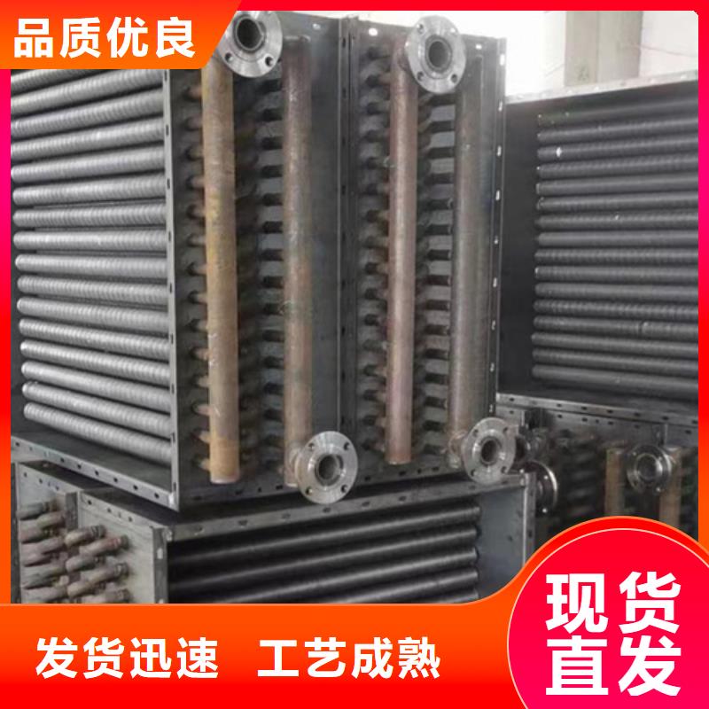 SRZ换热器厂家直供